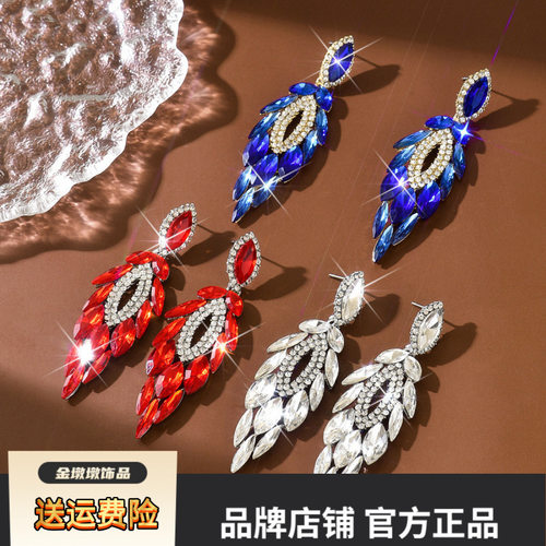 跨境亚马逊时尚个性耳环长款流苏