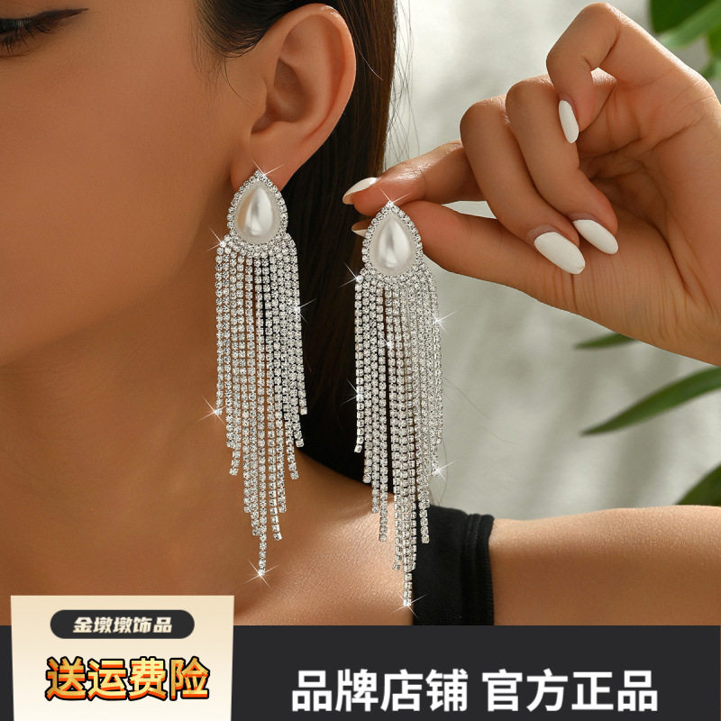 欧美气质轻奢流苏耳环宴会风高级