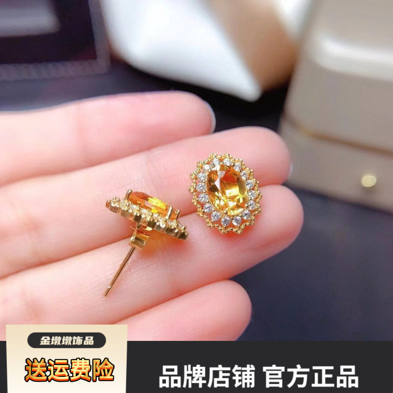 轻奢精致群镶满黄钻戒指吊坠耳钉