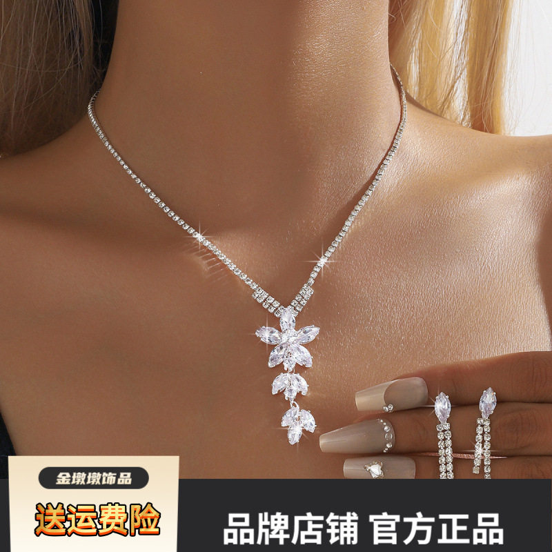 欧美新娘首饰套装简约镶锆水滴吊