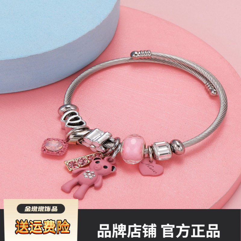 欧美时尚款橡胶粉色小熊手镯合金