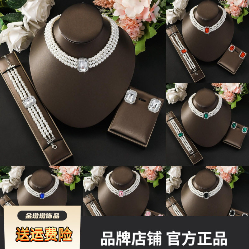 欧美跨境饰品法式轻奢多层仿珍珠