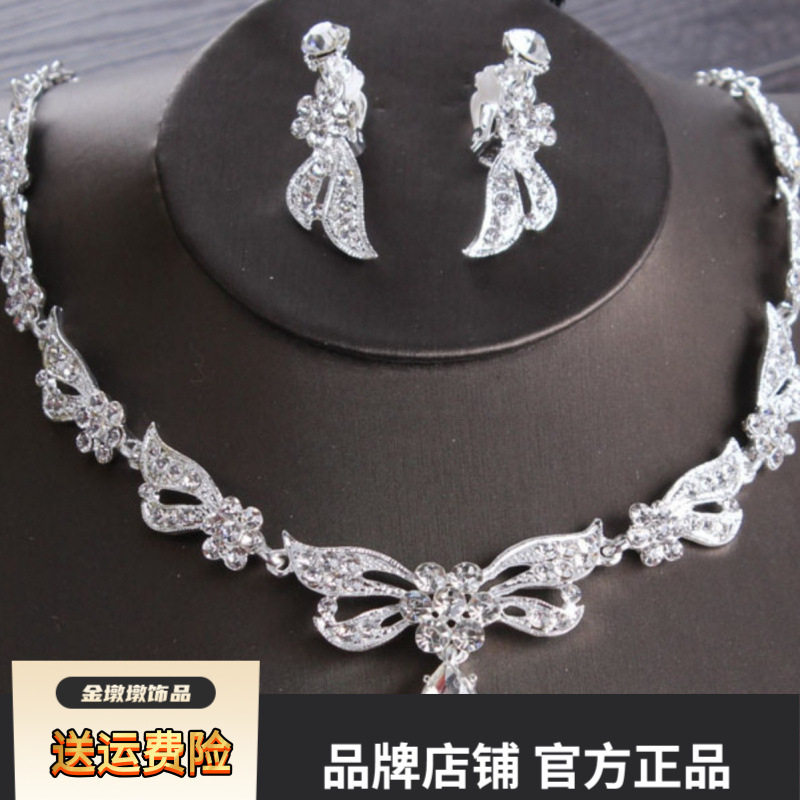 轻奢时尚镶钻蝴蝶结水滴吊坠女士