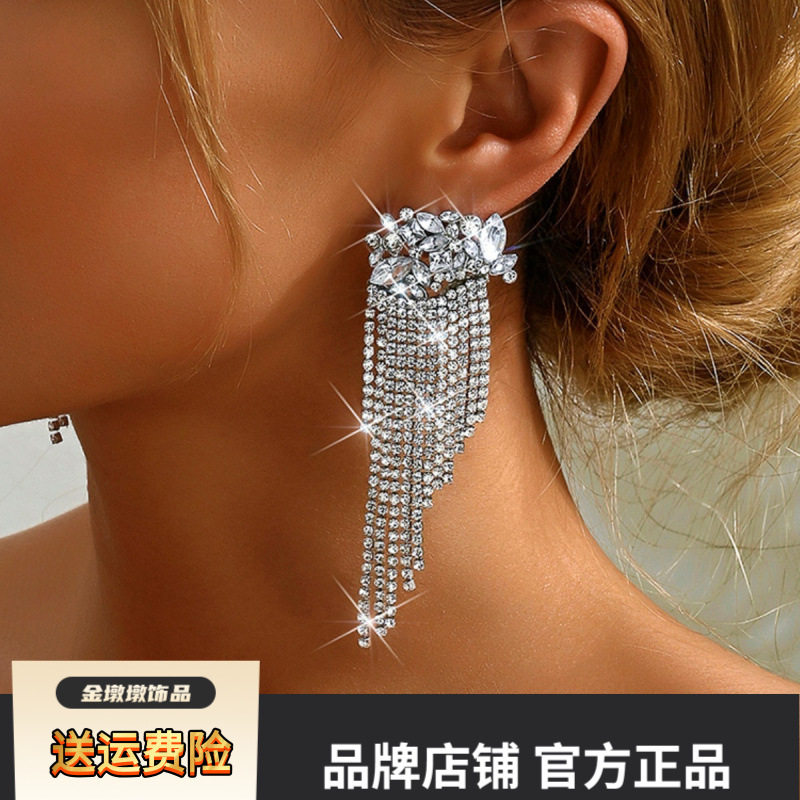 E11642欧美夸张个性爪钻流苏耳环