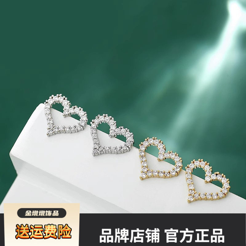 抖音直播货源满钻爱心耳钉925纯