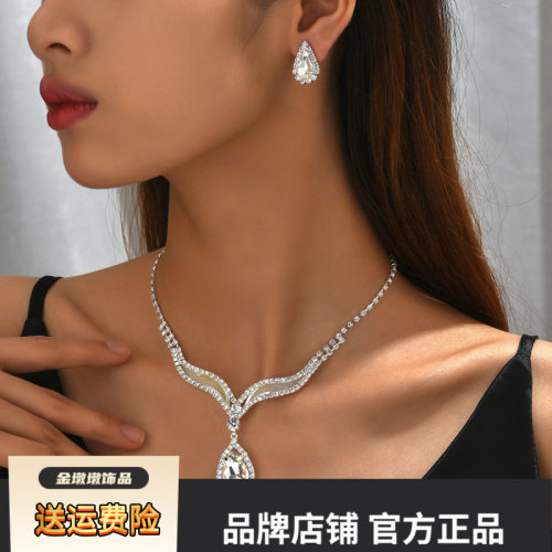 小众轻奢高级感锆石水滴项链欧美
