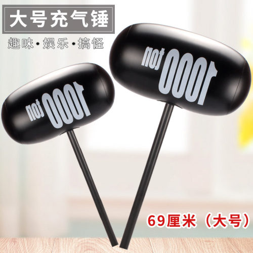 大号千吨锤 充气玩具1000吨锤子 大号千吨锤地推扫码礼品厂家订制