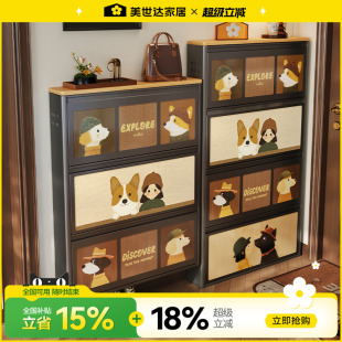 翻斗鞋 中古风入户超薄款 柜家用门口小极窄钢制外走廊用 美世达
