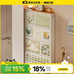 翻斗鞋 奶油风入户超薄款 柜家用门口小极窄钢制外走廊用 美世达