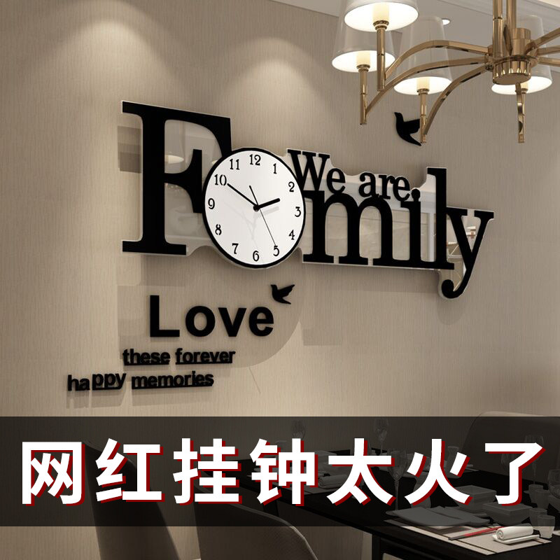 装饰钟表挂钟客厅个性大气家用网红挂表创意时尚艺术现代简约时钟在类目 居家日用, 钟, 挂钟中 - 来自Buy2taobao.com提供专业的淘宝代购服务