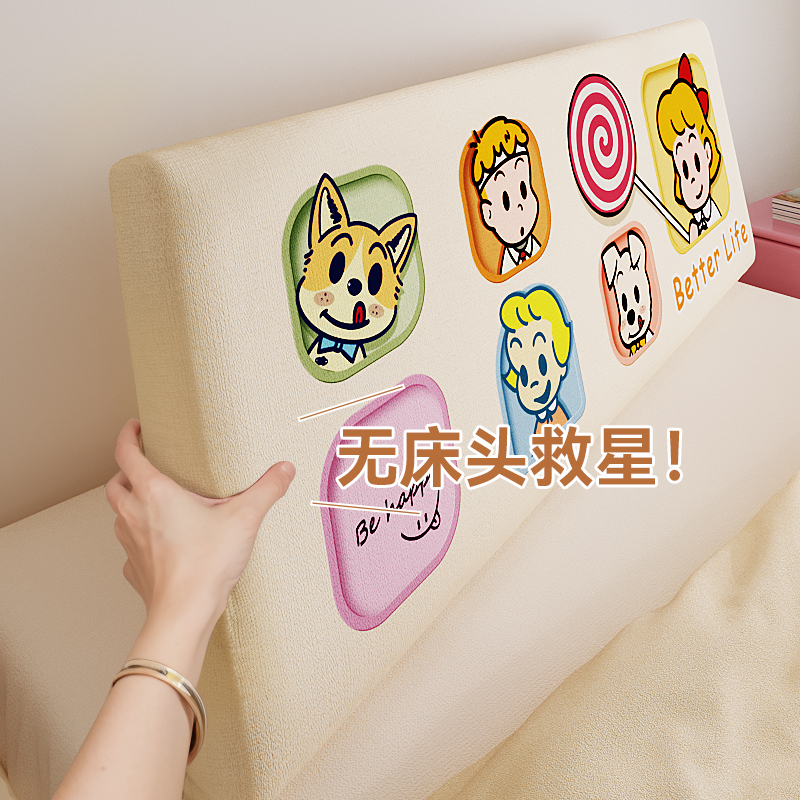 可拆洗床头靠垫防撞软包