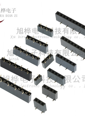 2.54MM贴片单排母 塑高8.5/7.1/5.0/3.5MM2P3P4P6P-40P耐高温镀金