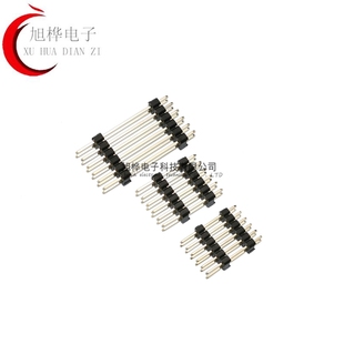 2P3P4P5P6P 40P针长15 40MM双排环保针 2.54MM 双塑排针