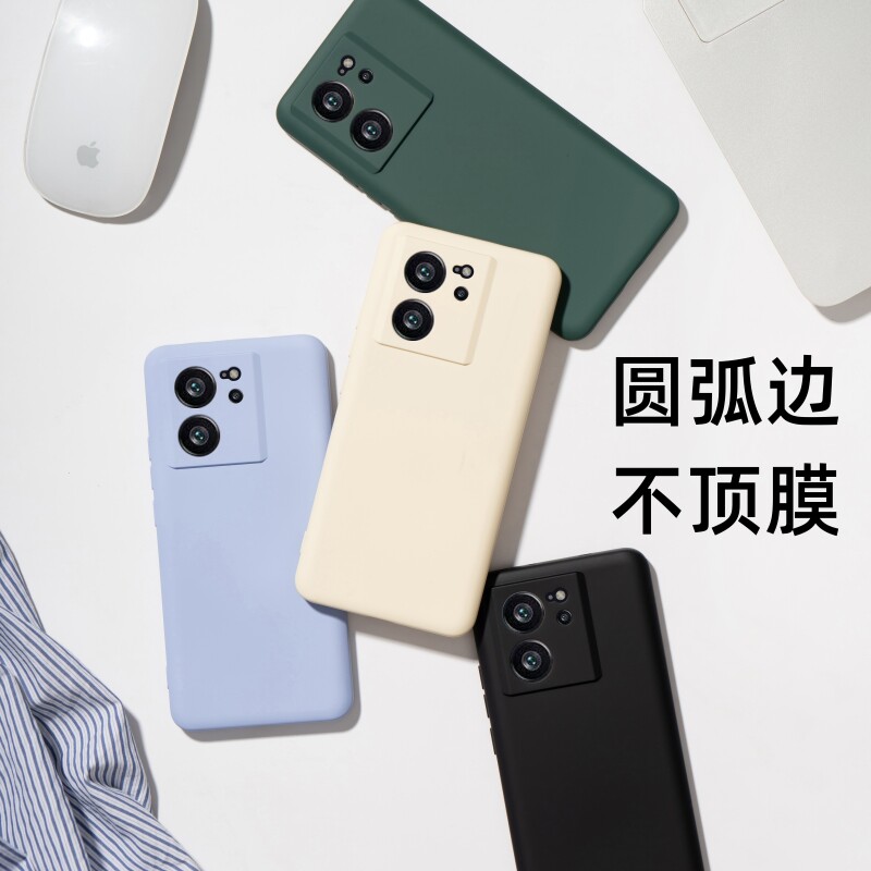 红米k60ultra手机壳硅胶圆弧边
