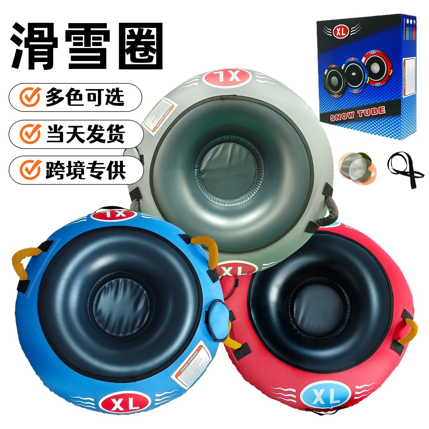 冬季户外便携充气滑雪圈环保耐寒pvc通用蓝色滑雪板带布套可折叠,户外/登山/野营/旅行用品,滑雪专用包,淘宝优惠券,粉丝福利购,淘宝优惠卷