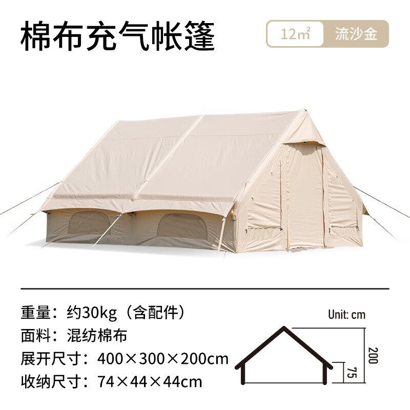 户外充气帐篷加厚牛津布折叠式