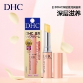 日本DHC橄榄油防干裂唇膜润唇膏保湿 淡化滋润补水唇膜护唇1.5G