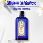 现货日本明色除痘水美颜水90ml控油消痘化妆水清爽痘痘肌爽肤水