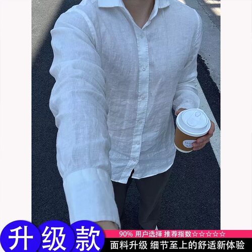 老钱风亚麻长袖衬衫男士夏季薄款防晒外套轻奢高级感白色棉麻衬衣