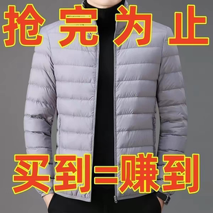 品牌特价捡漏反季处理轻薄羽绒棉服中老年大码短款断码棉衣男