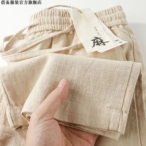 天然亚麻!通勤棉麻直筒休闲长裤 透气苎麻松紧口袋款慵懒感裤子