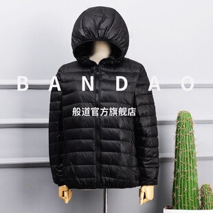 轻薄羽绒棉服女加肥加大码短款胖mm超轻便超薄款妈妈冬装特大