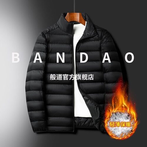 可机洗不钻绒不跑绒立领羽绒棉服男士轻薄款美式上衣秋冬黑色外套