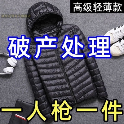 反季男士轻薄羽绒棉服男立领短款时尚外套连帽青少年休闲中老年款