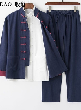 春秋男士唐装中国风套装中式青年潮牌复古装汉服棉麻居士服中山装