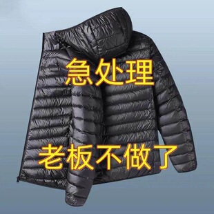 男士轻薄羽绒棉服秋冬短款修身休闲连帽棉袄保暖大码男装棉衣外套