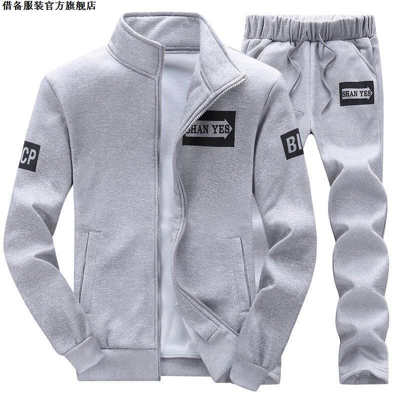 运动套装男士春秋季开衫卫衣外套青少年休闲潮流跑步运动服两件套