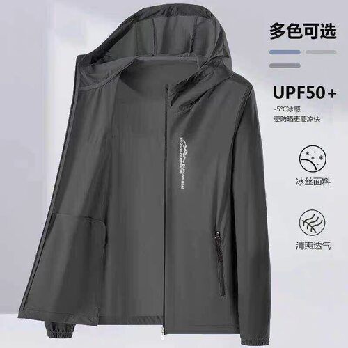 2026夏季冰丝防晒衣男士超薄款连帽户外钓鱼休闲登山骑行速干外套