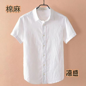 透气亚麻衬衫男士短袖修身上衣夏季薄款翻领青年棉麻料休闲白衬衣