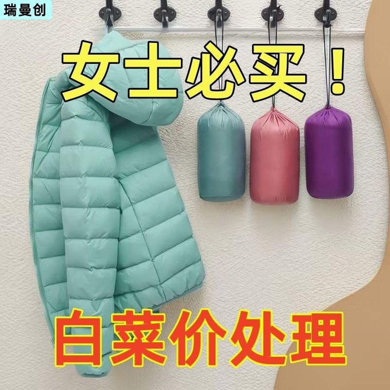 棉衣女短款薄款羽绒棉服黑色连帽轻便棉袄秋冬轻薄外套大码袄子