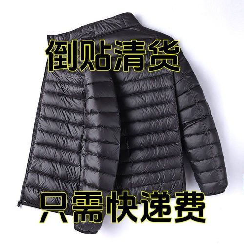 秋冬轻薄立领连帽短款男羽绒棉服