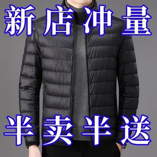 品牌特价捡漏反季处理轻薄羽绒棉服中老年大码短款断码棉衣男