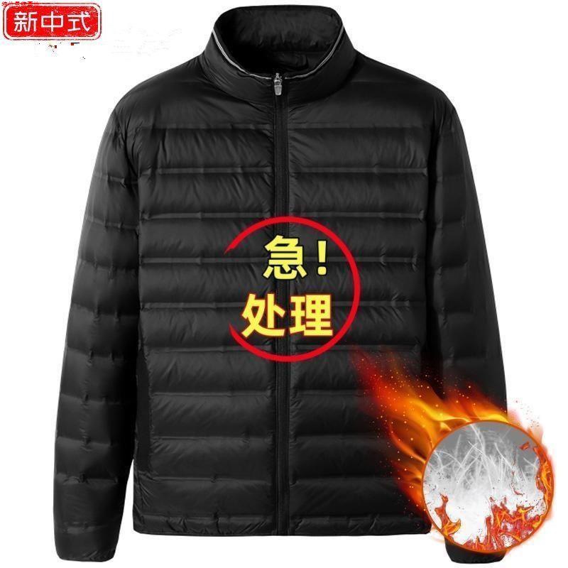 品牌/清仓处理轻薄羽绒棉服男超薄款轻便加肥大码肥佬羽绒棉衣潮