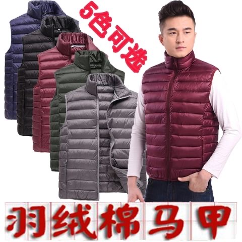 秋冬季新潮款男士羽绒棉马甲轻薄宽松保暖坎肩中青年轻薄大码外套