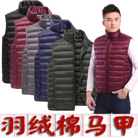 2024新款秋冬轻便羽绒棉服男士背心短款冬季大码轻便保暖内外马甲