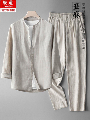 新中式亚麻唐装男复古薄款长袖国