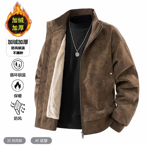男士痞帅夹克男PU皮衣男春秋季磨毛皮衣外套立领机车休闲潮牌皮衣