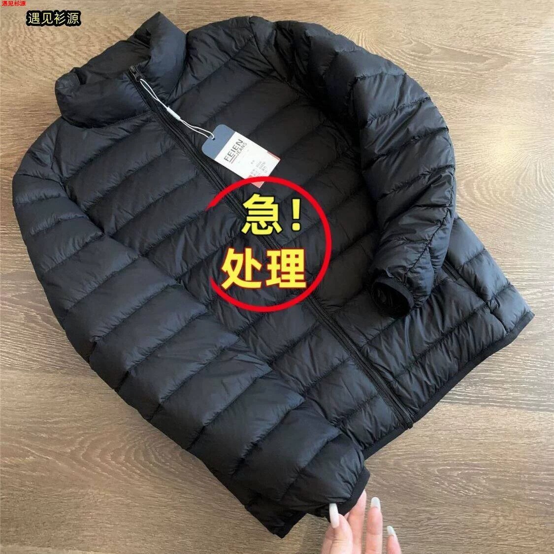 捡漏款德国外贸原单羽绒棉超轻款棉衣大码男装秋冬轻薄保暖派克服