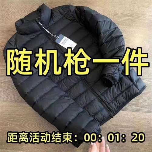 轻薄棉衣男士秋冬立领休闲羽绒棉服连帽短款外套大码薄款轻便保暖