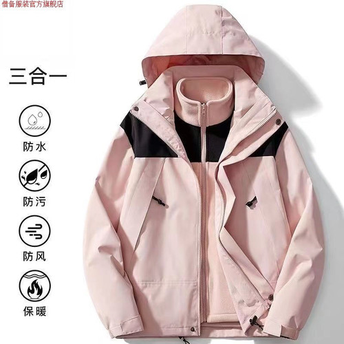 春秋季三防男女冲锋衣情侣户外防风防水夹克登山服小个子滑雪外套