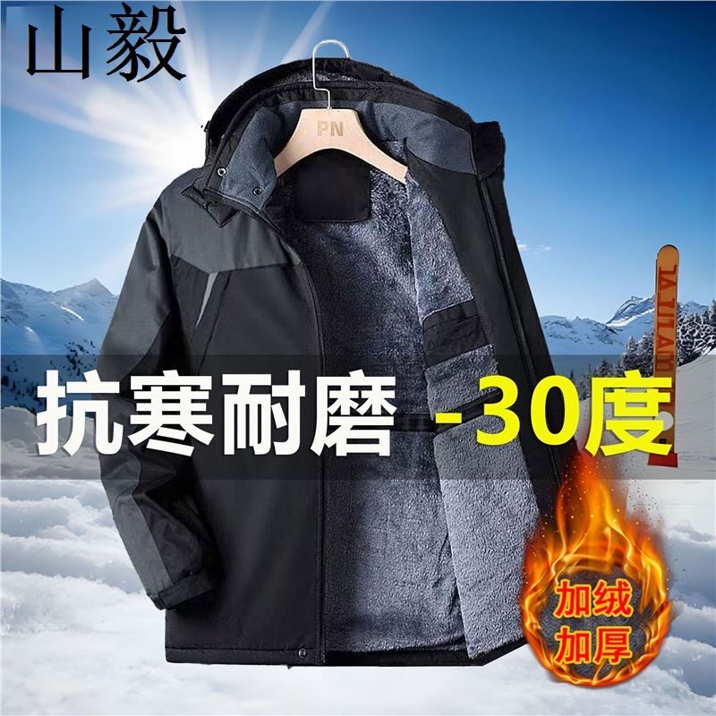 工作服棉袄男冬季劳保棉服加绒加厚2026新款棉衣男款冲锋衣外套图片