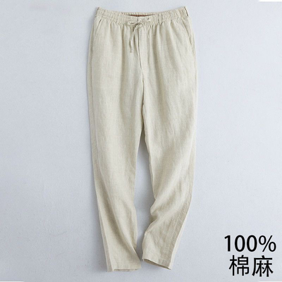 100%棉麻高端休闲裤筒裤夏季薄款宽松苎麻长裤直筒男士透气裤子