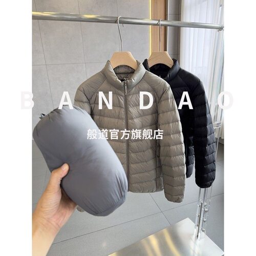 基础百搭神器.轻便舒适亲肤料90棉衣服保暖简约男士立领羽绒棉服
