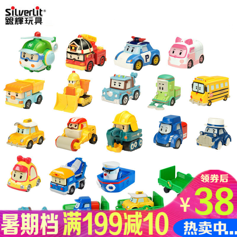 銀輝POLI變形警車珀利海利安巴合金車校車巴士兒童玩具車汽車模型