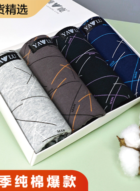 雅鹿男士内裤纯棉四角男生新款短裤平角男式高档裤头正品名牌大码