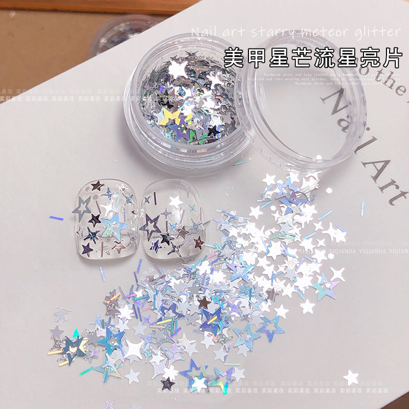 网红爆闪星芒片超闪银色亮片五角星星闪片薄亮片饰品DIY滴胶填充